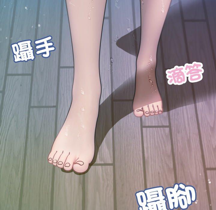 [Manhwa] Professor Parasitism Home Plot, female student#[137P]-31