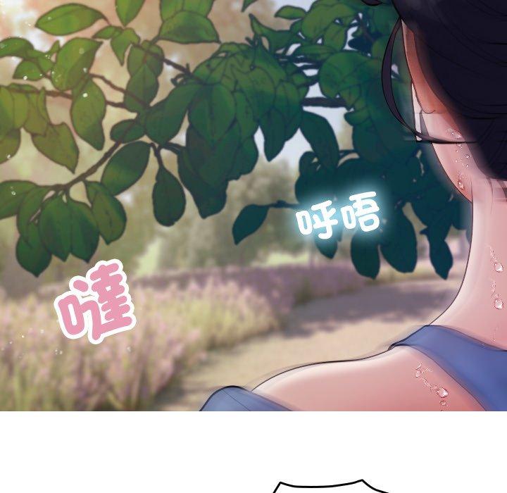 [Manhwa] Professor Parasitism Home Plot, female student#[137P]-48