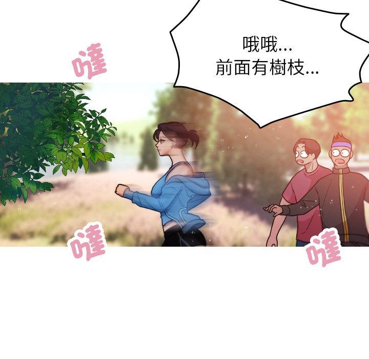 [Manhwa] Professor Parasitism Home Plot, female student#[137P]-49