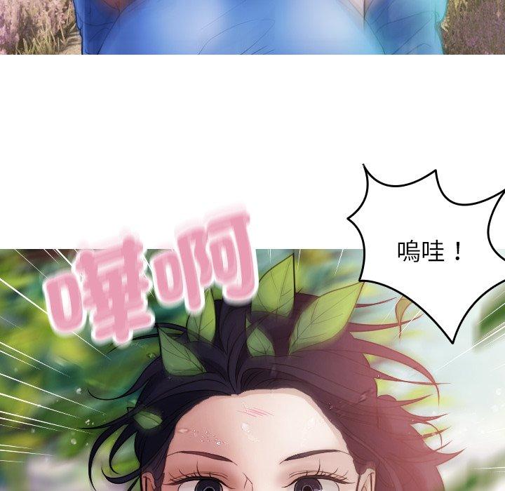 [Manhwa] Professor Parasitism Home Plot, female student#[137P]-51