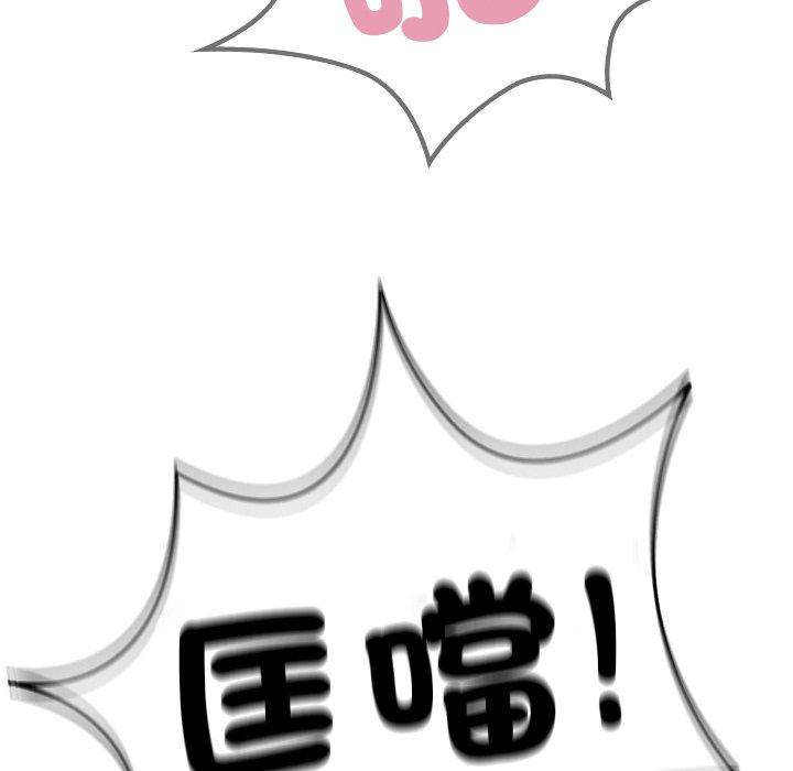 [Manhwa] Professor Parasitism Home Plot, female student#[137P]-54