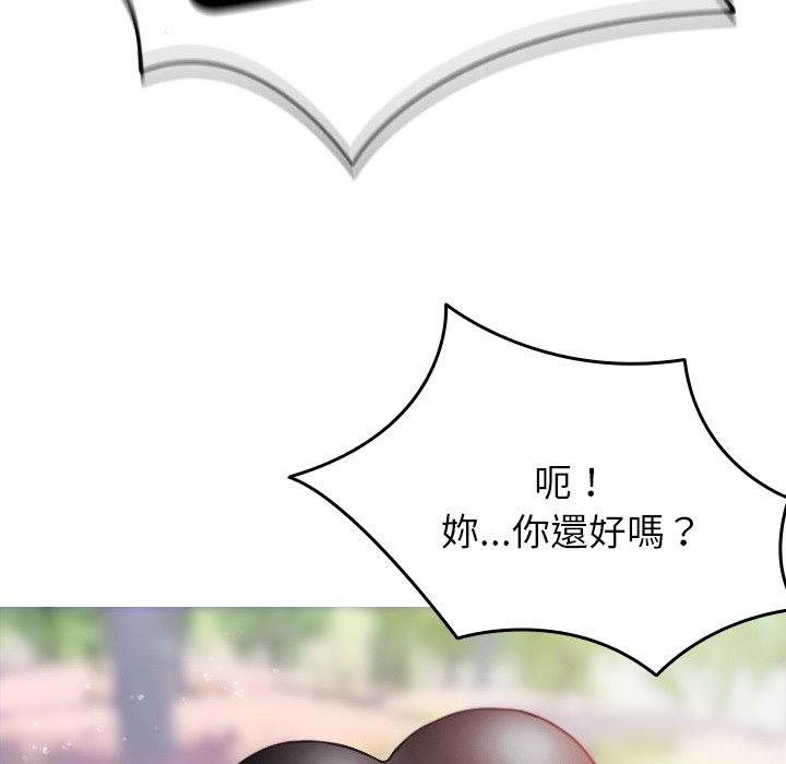 [Manhwa] Professor Parasitism Home Plot, female student#[137P]-55