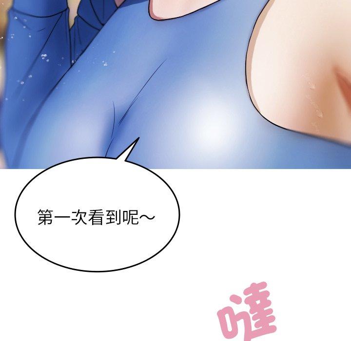 [Manhwa] Professor Parasitism Home Plot, female student#[137P]-60