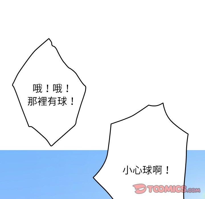 [Manhwa] Professor Parasitism Home Plot, female student#[137P]-67