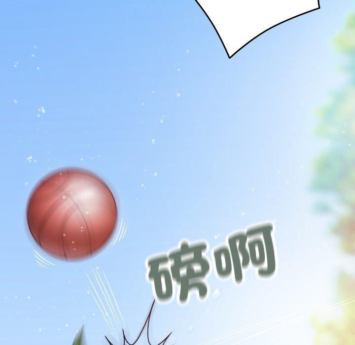 [Manhwa] Professor Parasitism Home Plot, female student#[137P]-69