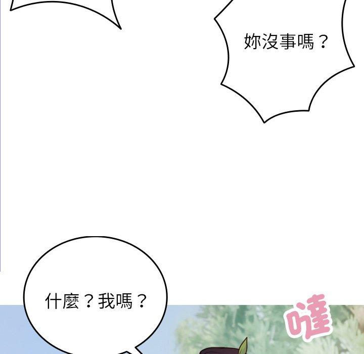 [Manhwa] Professor Parasitism Home Plot, female student#[137P]-71