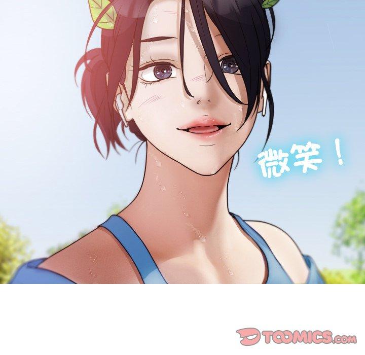 [Manhwa] Professor Parasitism Home Plot, female student#[137P]-74