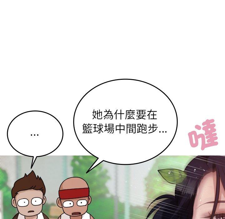 [Manhwa] Professor Parasitism Home Plot, female student#[137P]-75