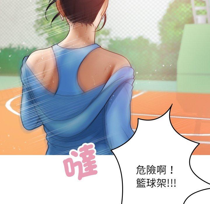 [Manhwa] Professor Parasitism Home Plot, female student#[137P]-78