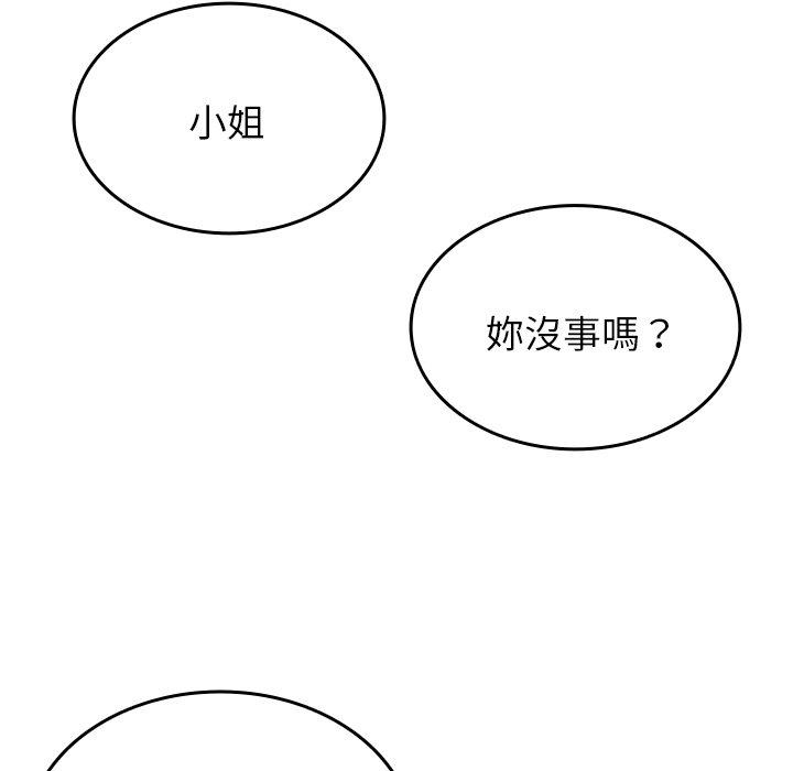 [Manhwa] Professor Parasitism Home Plot, female student#[137P]-83