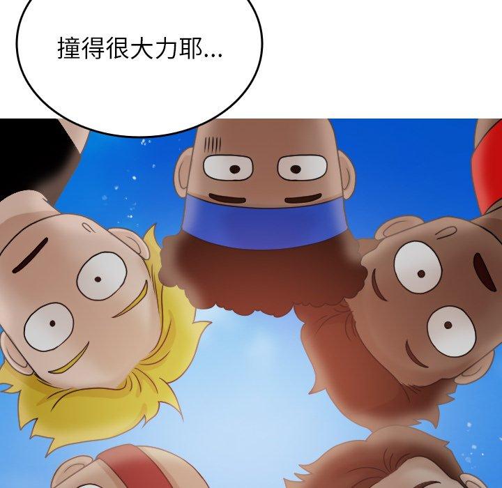 [Manhwa] Professor Parasitism Home Plot, female student#[137P]-84