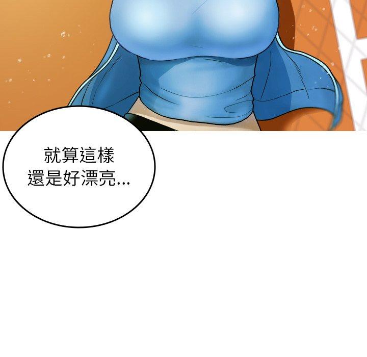 [Manhwa] Professor Parasitism Home Plot, female student#[137P]-85