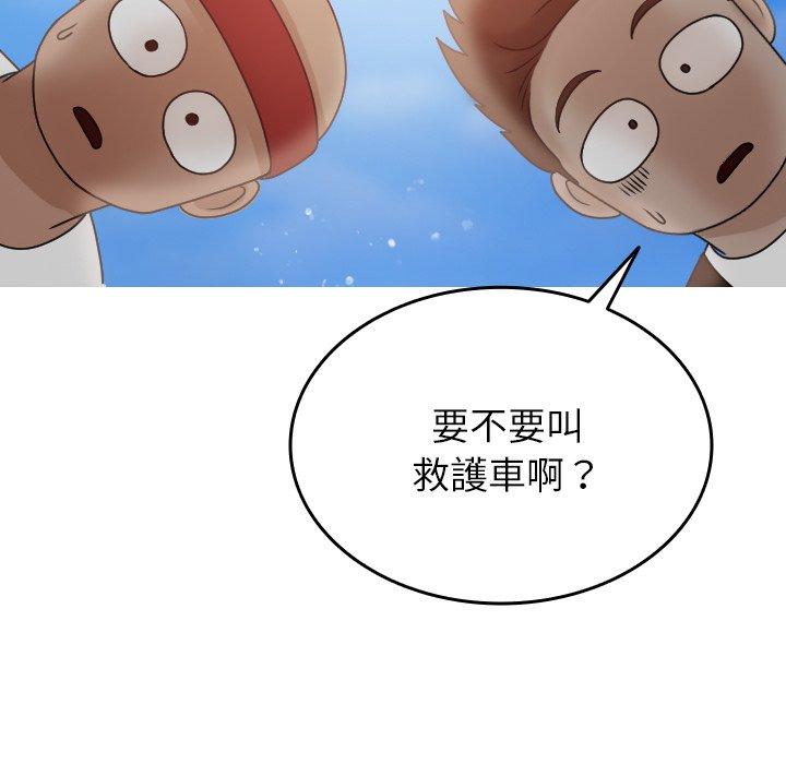 [Manhwa] Professor Parasitism Home Plot, female student#[137P]-87