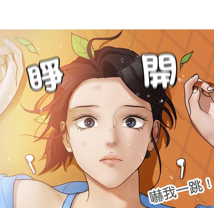 [Manhwa] Professor Parasitism Home Plot, female student#[137P]-88