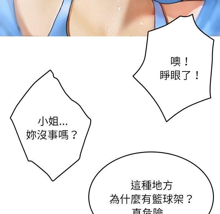 [Manhwa] Professor Parasitism Home Plot, female student#[137P]-89