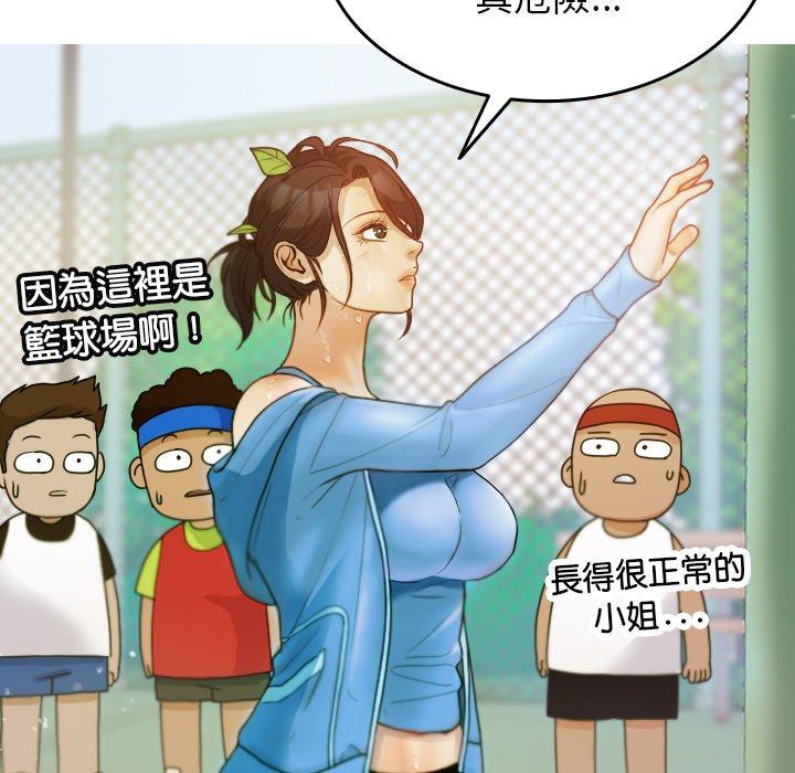 [Manhwa] Professor Parasitism Home Plot, female student#[137P]-90