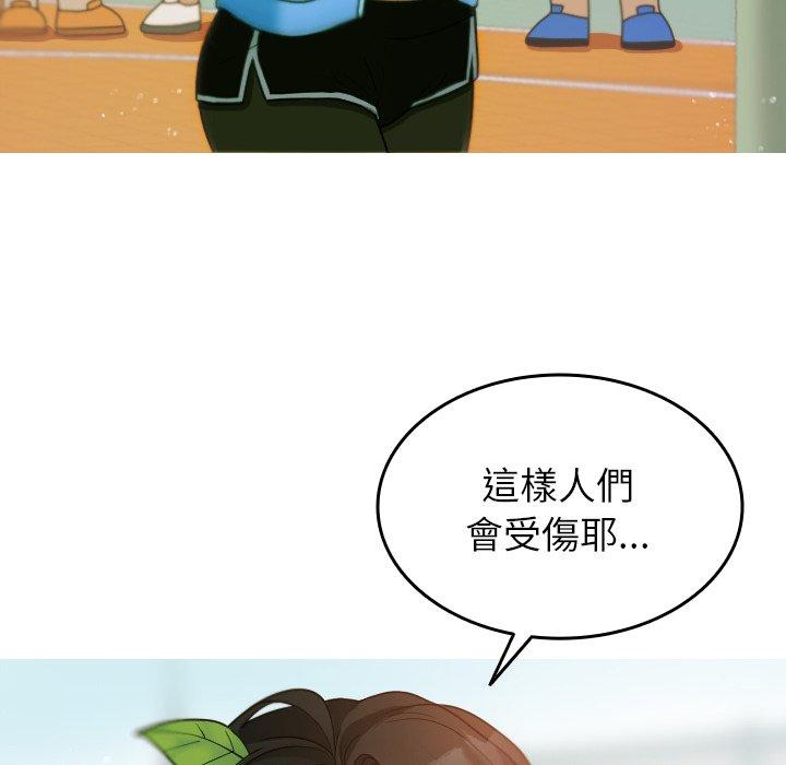 [Manhwa] Professor Parasitism Home Plot, female student#[137P]-91