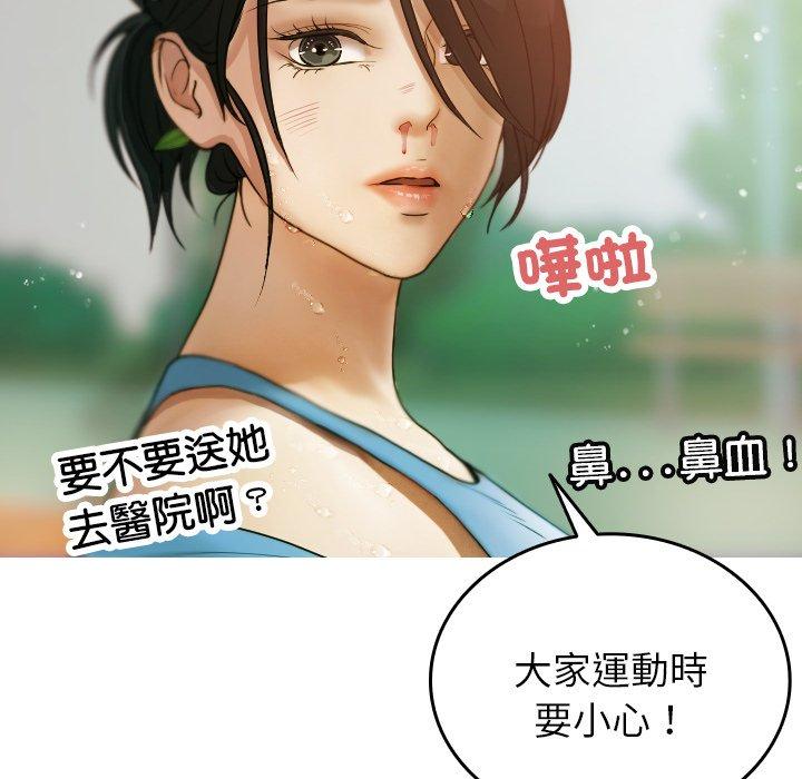 [Manhwa] Professor Parasitism Home Plot, female student#[137P]-94