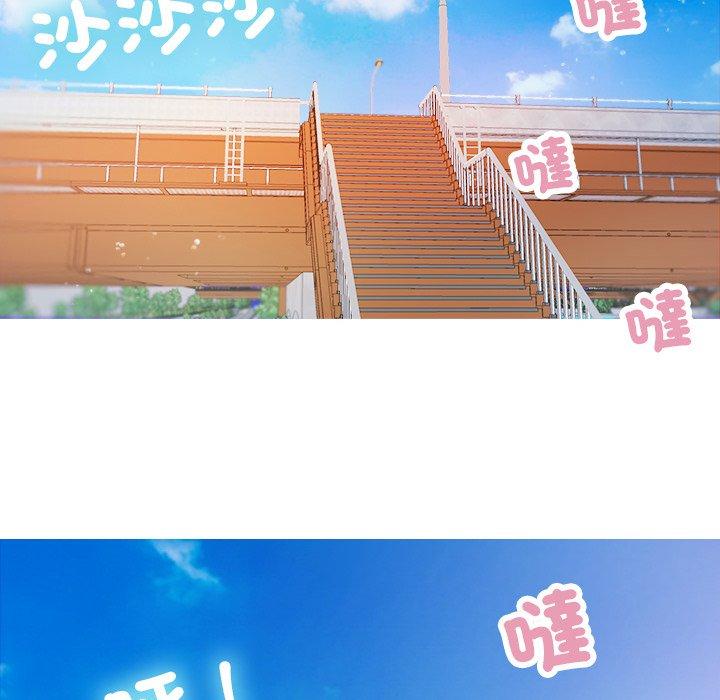 [Manhwa] Professor Parasitism Home Plot, female student#[137P]-96