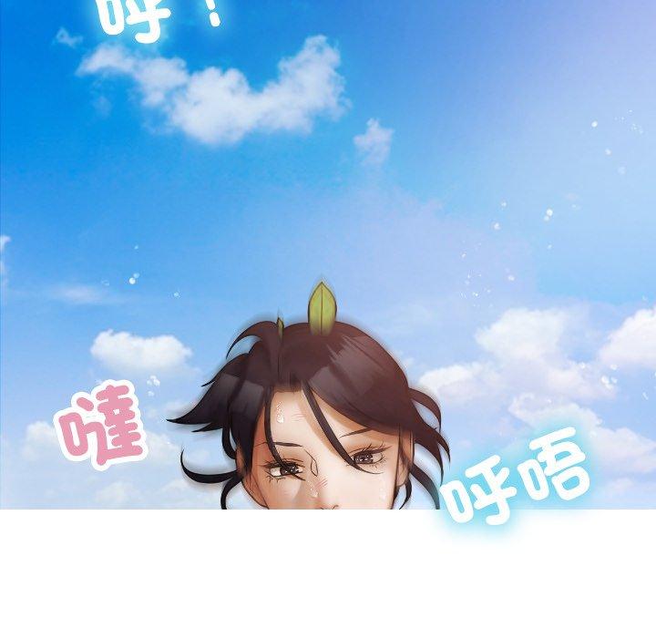 [Manhwa] Professor Parasitism Home Plot, female student#[137P]-97