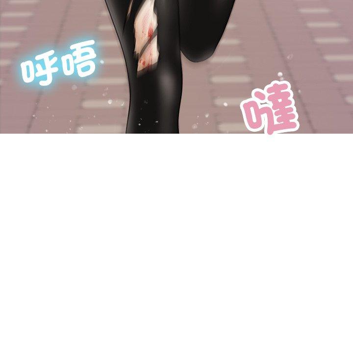 [Manhwa] Professor Parasitism Home Plot, female student#[137P]-98