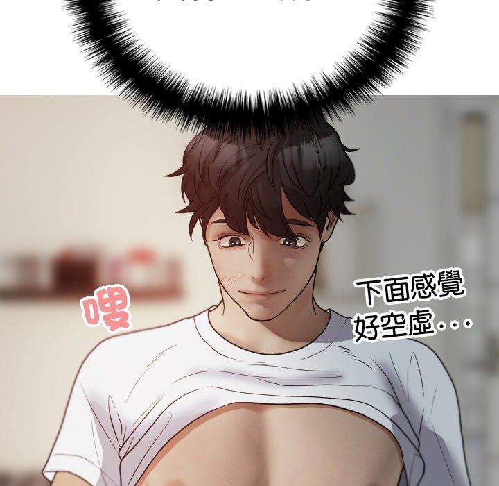 [Manhwa] Professor Parasitism Home Plot, female student#[161P]-10