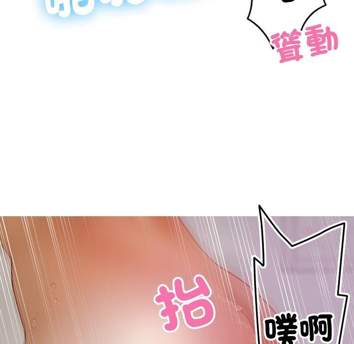 [Manhwa] Professor Parasitism Home Plot, female student#[161P]-114