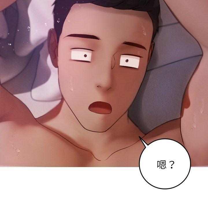 [Manhwa] Professor Parasitism Home Plot, female student#[161P]-122