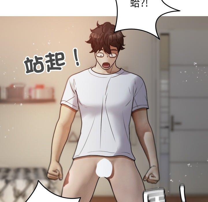 [Manhwa] Professor Parasitism Home Plot, female student#[161P]-13