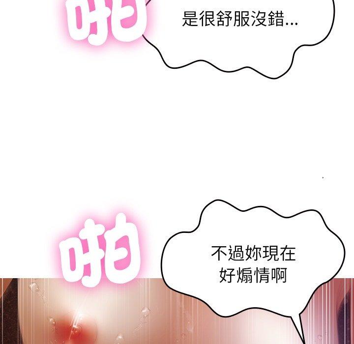 [Manhwa] Professor Parasitism Home Plot, female student#[161P]-133