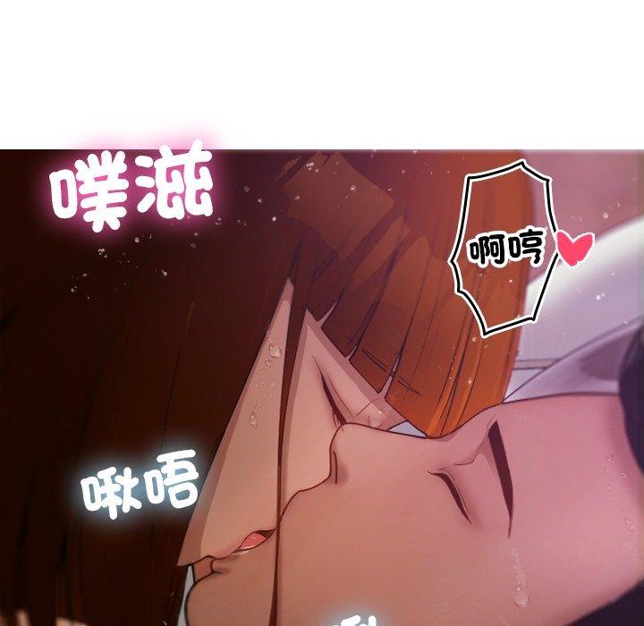 [Manhwa] Professor Parasitism Home Plot, female student#[161P]-137