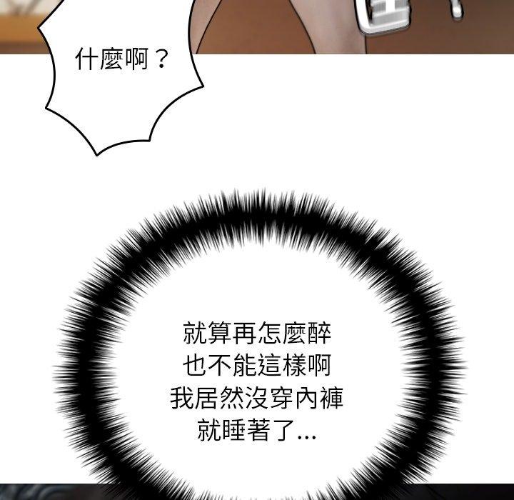 [Manhwa] Professor Parasitism Home Plot, female student#[161P]-14
