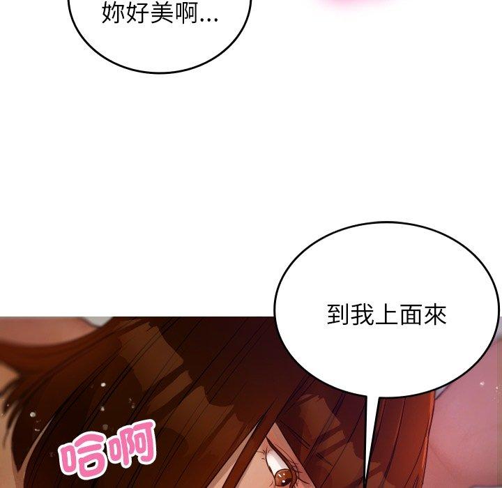 [Manhwa] Professor Parasitism Home Plot, female student#[161P]-144