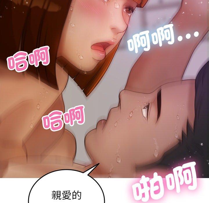 [Manhwa] Professor Parasitism Home Plot, female student#[161P]-146