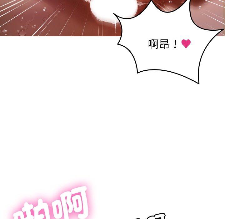 [Manhwa] Professor Parasitism Home Plot, female student#[161P]-148