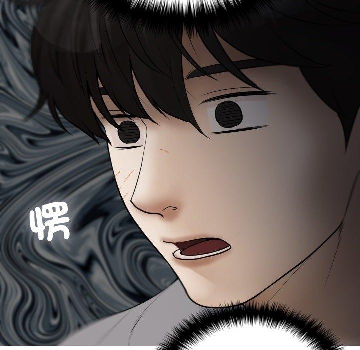 [Manhwa] Professor Parasitism Home Plot, female student#[161P]-15