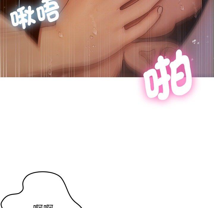 [Manhwa] Professor Parasitism Home Plot, female student#[161P]-151