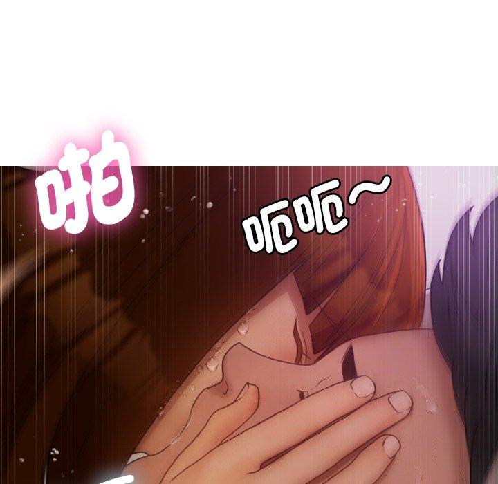 [Manhwa] Professor Parasitism Home Plot, female student#[161P]-152