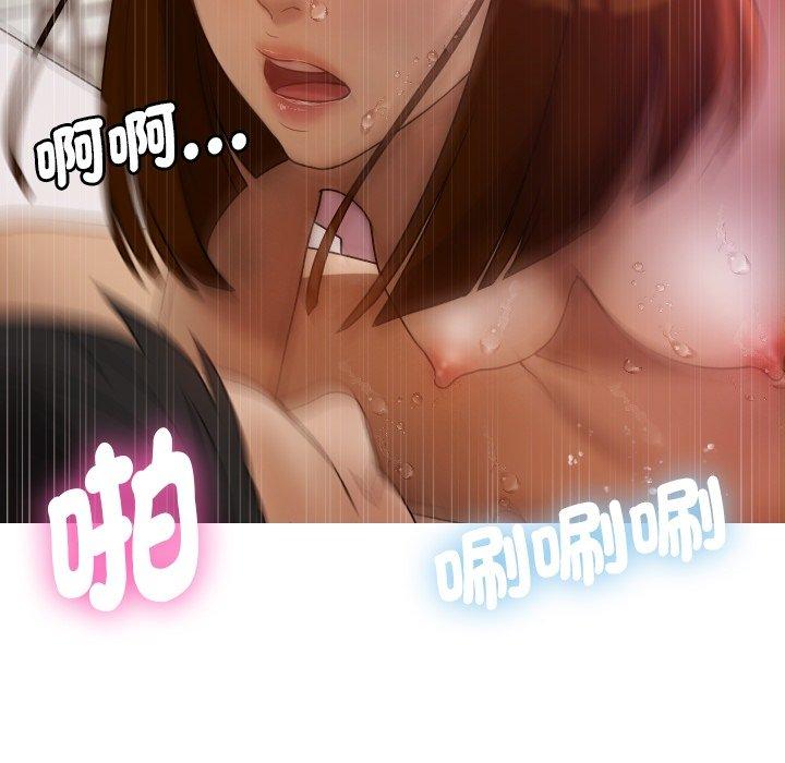[Manhwa] Professor Parasitism Home Plot, female student#[161P]-160