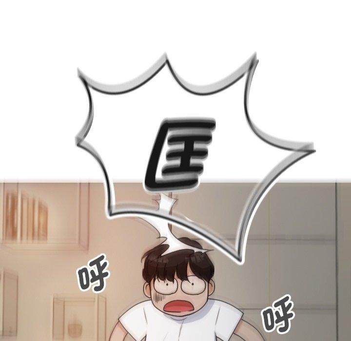 [Manhwa] Professor Parasitism Home Plot, female student#[161P]-18