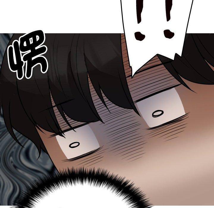 [Manhwa] Professor Parasitism Home Plot, female student#[161P]-19