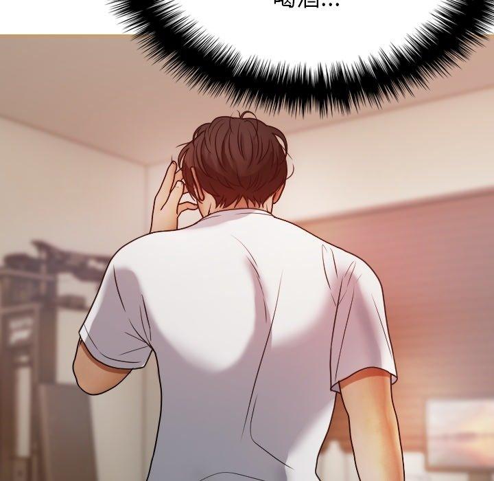 [Manhwa] Professor Parasitism Home Plot, female student#[161P]-22