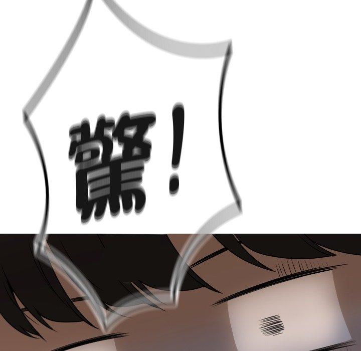 [Manhwa] Professor Parasitism Home Plot, female student#[161P]-23