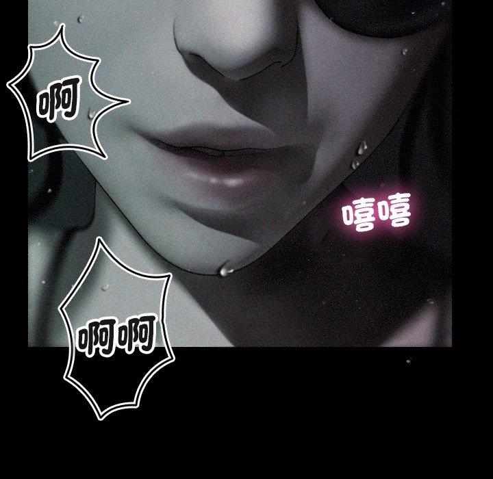 [Manhwa] Professor Parasitism Home Plot, female student#[161P]-28