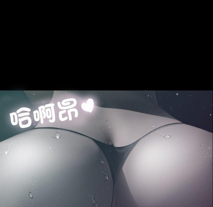 [Manhwa] Professor Parasitism Home Plot, female student#[161P]-29
