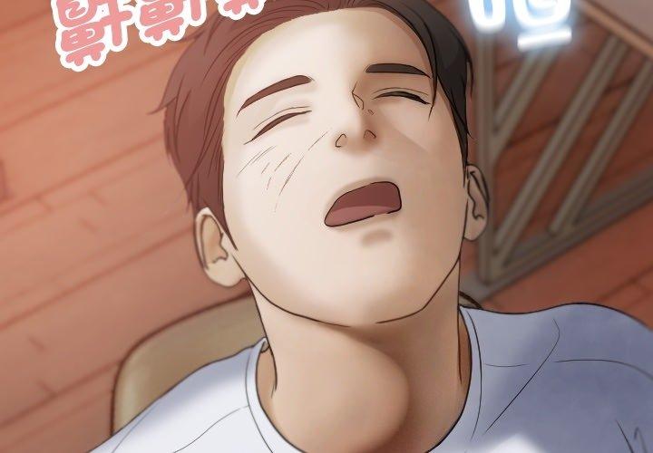 [Manhwa] Professor Parasitism Home Plot, female student#[161P]-4