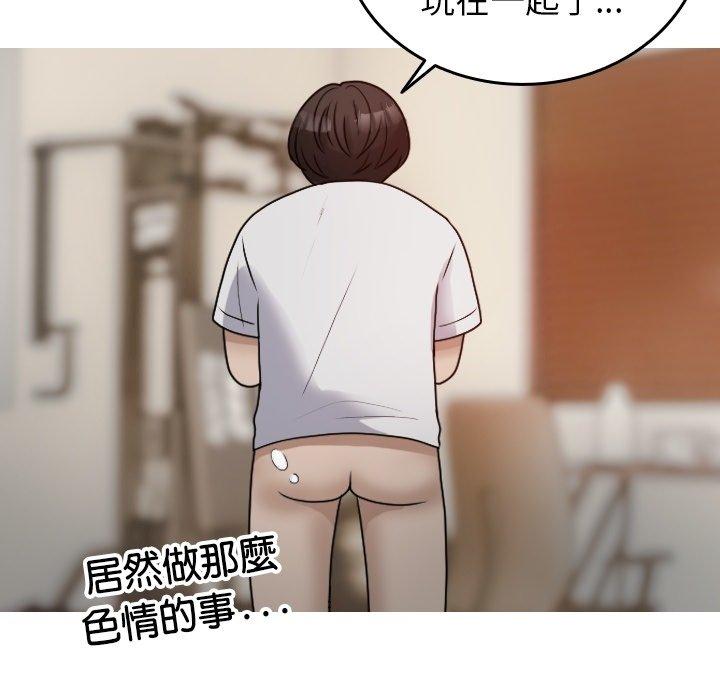 [Manhwa] Professor Parasitism Home Plot, female student#[161P]-40