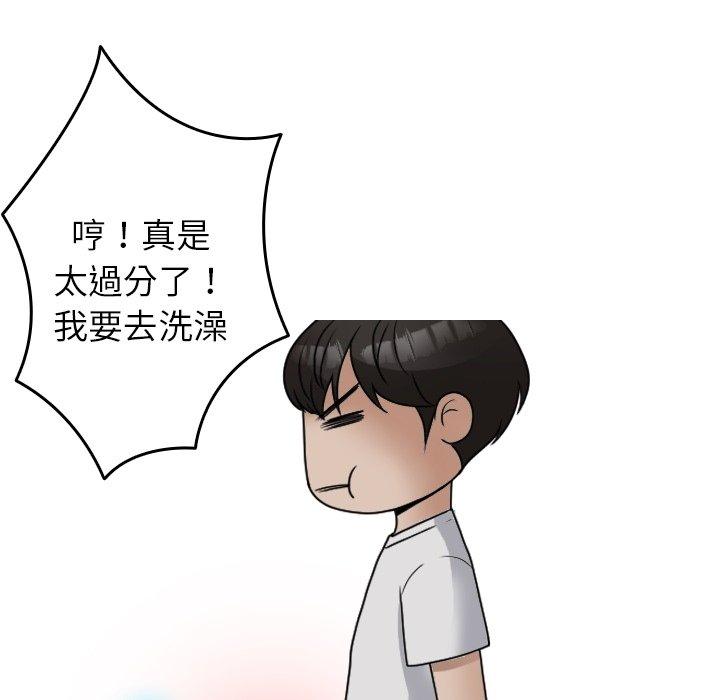 [Manhwa] Professor Parasitism Home Plot, female student#[161P]-41
