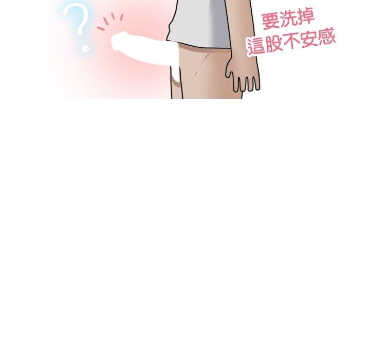 [Manhwa] Professor Parasitism Home Plot, female student#[161P]-42