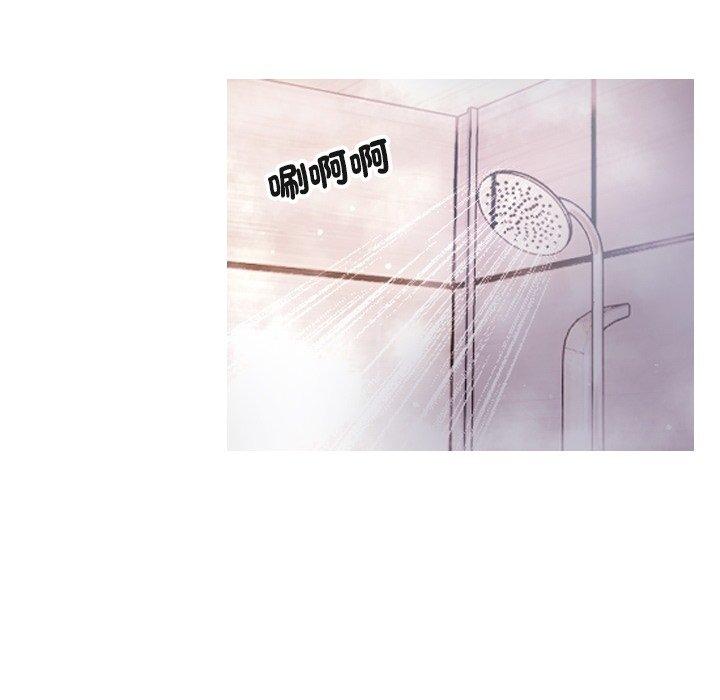 [Manhwa] Professor Parasitism Home Plot, female student#[161P]-43